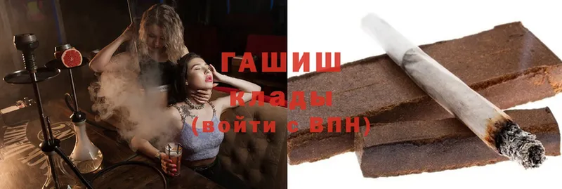 ГАШИШ hashish  блэк спрут ссылка  Норильск 